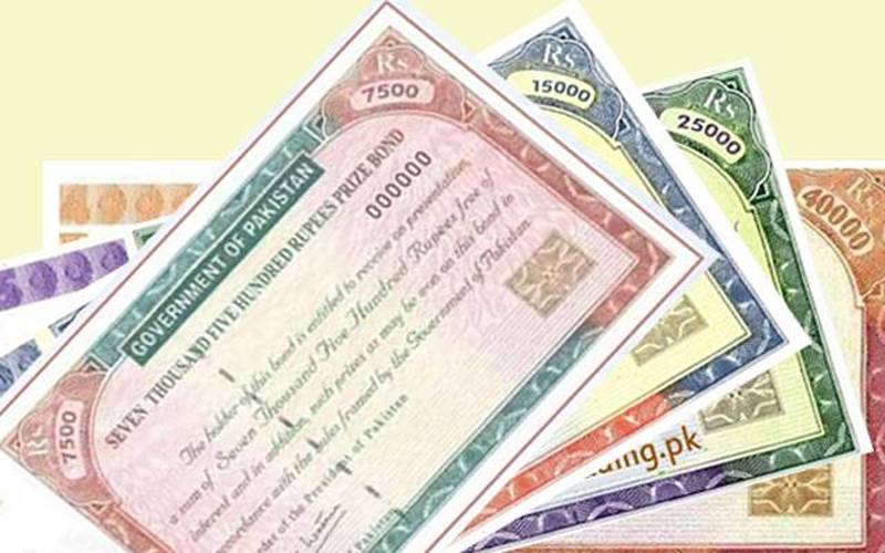 25 ہزار اور 40 ہزار روپے کے پرائز بانڈز کی قرعہ اندازی کب؟ شیڈول جاری