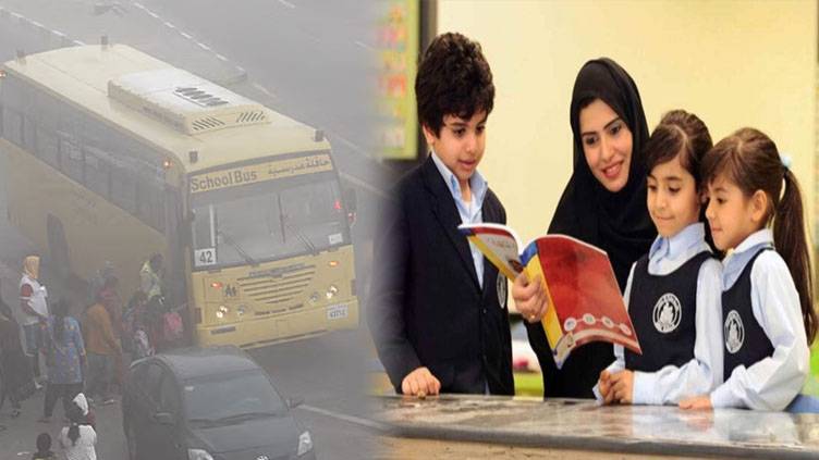 موسم سرما میں سکولوں میں ایک ماہ کی چھٹیوں کا فیصلہ  ،وزارت تعلیم نے تعلیمی کیلنڈر جاری کر دیا