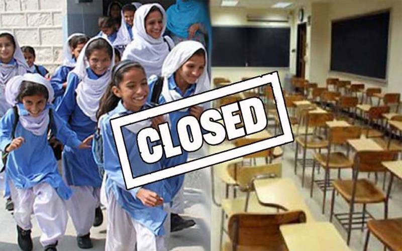 سیالکوٹ: تمام سرکاری و پرائیویٹ تعلیمی ادارے 28 اگست کو بھی بند 