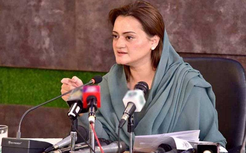 چناب، ستلج اور راوی میں بڑا سیلاب آ رہا، انتظامات مکمل ہیں: مریم اورنگزیب