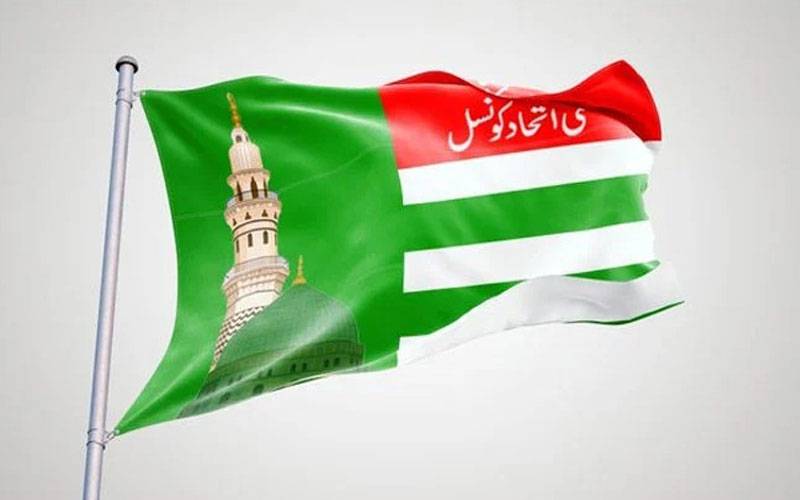 سنی اتحاد کونسل پاکستان کا سربراہ تبدیل،نوٹیفکیشن جاری 