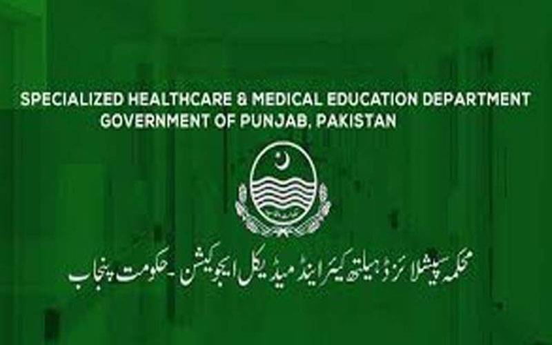 پنجاب افسران اور ان کے اہلخانہ کیلئے علیحدہ میڈیکل سہولتوں کی فراہمی کا نوٹیفکیشن جاری 
