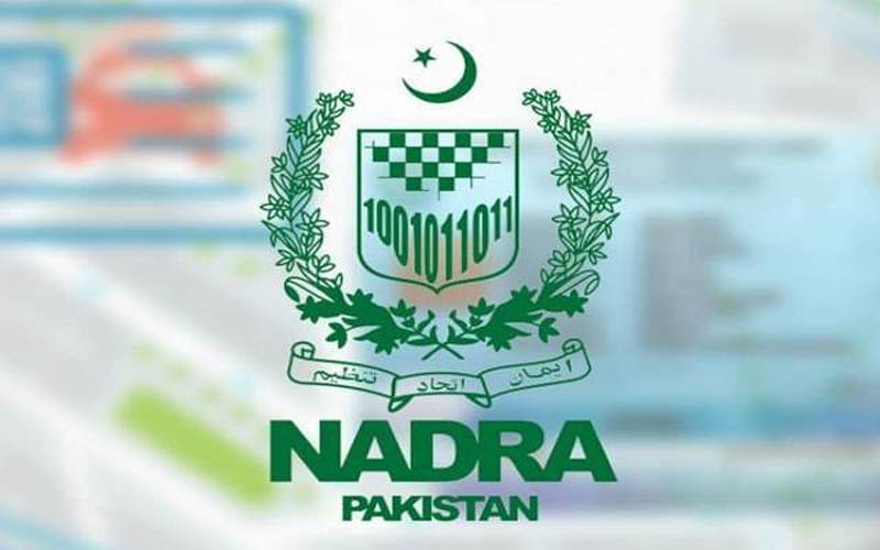 نادرا نے اوورسیز پاکستانیوں کو خوشخبری سنادی