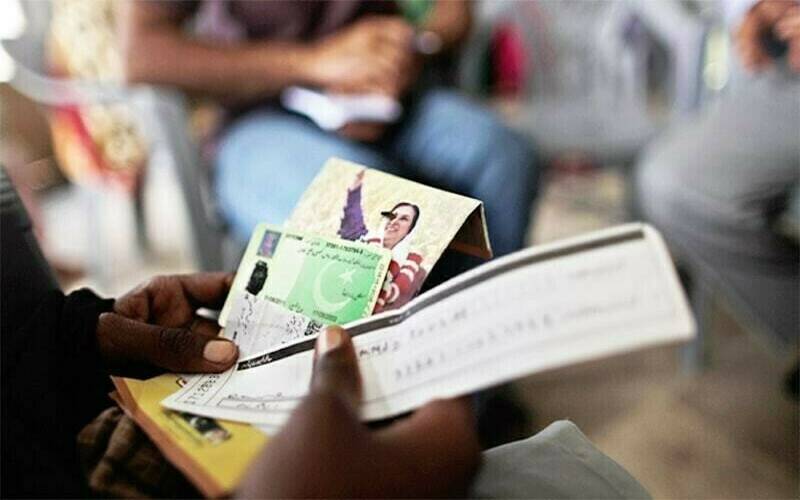  بینظیر انکم سپورٹ پروگرام سے سرکاری افسران کو اربوں کے کیش ٹرانسفر ہونیکا انکشاف  