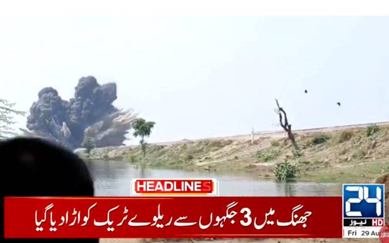 دریائے چناب میں بڑا ریلا، جھنگ اور چنیوٹ کو بچانے کیلئے ریلوے لائن بند میں شگاف
