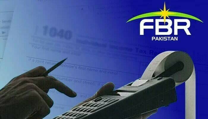  گوشوارے جمع کروانےٹیکس گزاروں کو بڑا ریلیف دے دیا گیا