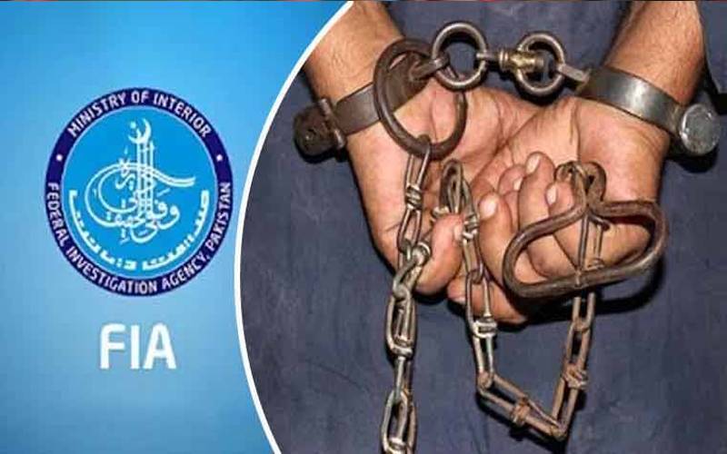 کوئٹہ: ایف آئی اے نے انسانی سمگلنگ میں ملوث ایجنٹ اور 6 افغانی باشندوں کو گرفتار کرلیا 