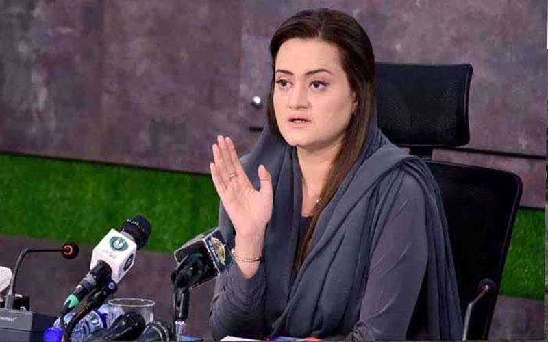  سیلابی صورتِحال ختم ہونے کے بعد نقصانات کا تخمینہ لگا کر ازالہ کیا جائے گا:مریم اورنگزیب