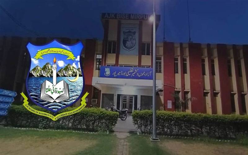 آزاد جموں و کشمیر تعلیمی بورڈ نےنتائج کا اعلان کردیا، طالبات بازی لے گئیں