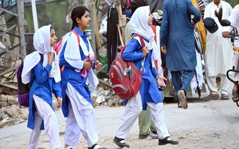 گرمیوں کی چھٹیاں ختم ہونے کے بعد سکولوں کے نئے اوقات کار جاری 