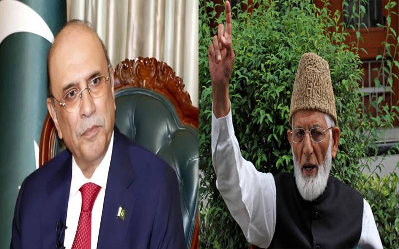  سید علی شاہ گیلانی نے پوری زندگی حقِ خودارادیت کی جدوجہد کے لیے وقف کی:صدرآصف زرداری 