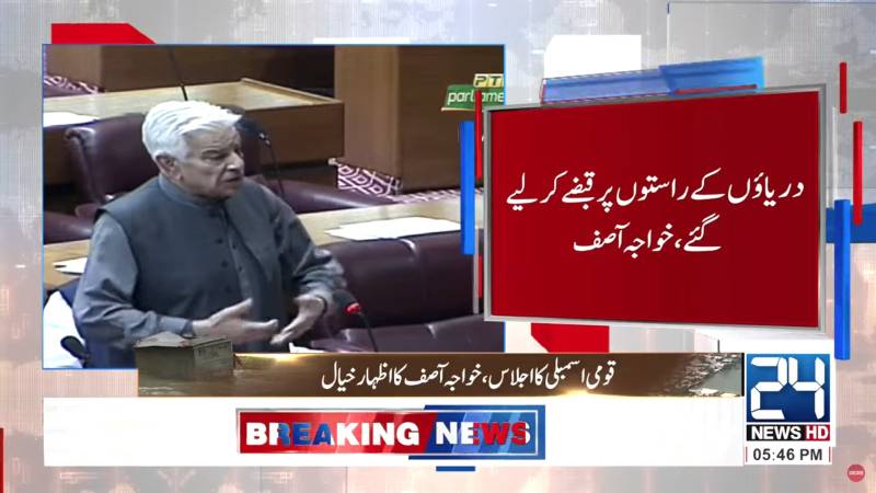 سیلاب آنے پراقوام متحدہ سے مدد مانگتے ہیں مگر اپنے اعمال درست نہیں کرتے، خواجہ آصف