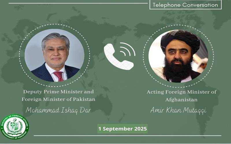 افغانستان زلزلہ،اسحاق ڈار کا افغان عبوری وزیر خارجہ کو ٹیلیفون،مولانا فضل الرحمان کا اظہار افسوس