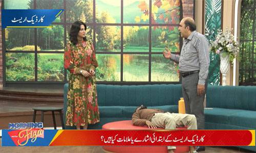موبائل فون کا زیادہ استعمال، چکنائی والی غذائیں ہارٹ اٹیک کی بڑی وجہ ہیں: ڈاکٹر سلمان خان 