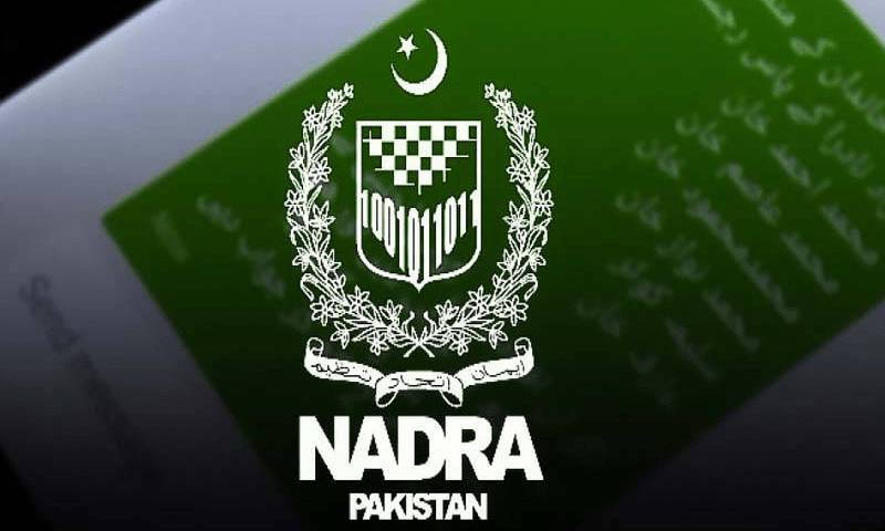 نادرا کا شہریوں کیلئے بڑا اعلان ،کال سینٹر کی سہولت عارضی معطل