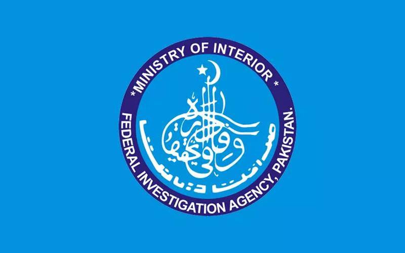 ایف آئی اے کی طورخم بارڈر پر کارروائی، 25 جعلی پاسپورٹ برآمد، ملزم گرفتار 
