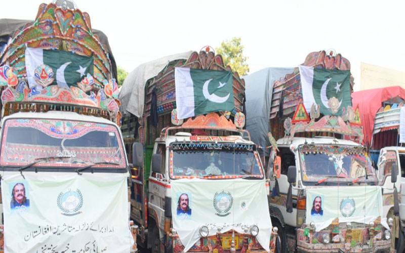 خیبرپختونخوا حکومت کی جانب سے افغانستان کے زلزلہ متاثرین کیلئے امدادی سامان روانہ