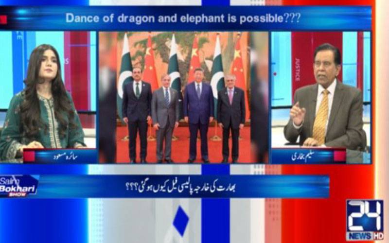  ایس ای او ؛مودی چین کیساتھ اتحاد کا حصہ بننے  کی کوشش کر رہے تھے،سلیم بخاری 