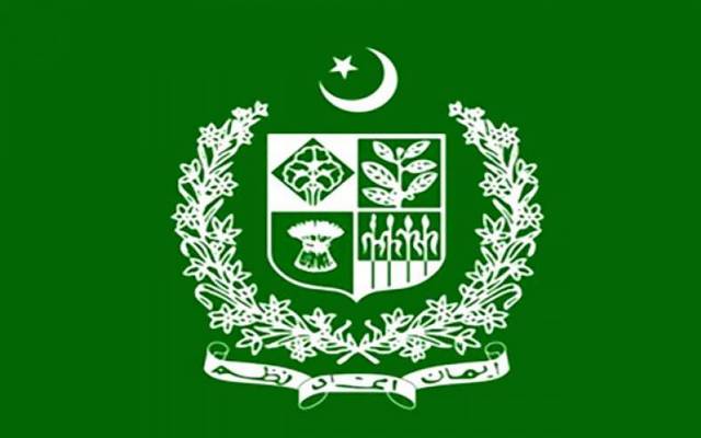 14 بیوروکریٹس کی ریٹائرمنٹ کے احکامات جاری