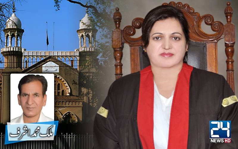 انصاف کی نئی سمت — چیف جسٹس عالیہ نیلم کی جدوجہد 