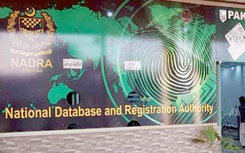 نادرا نے سیلاب متاثرین کو خصوصی سہولیات فراہم کردیں