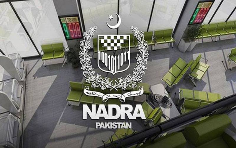   نادرا رجسٹریشن سینٹر لانڈھی،بابرمارکیٹ کا تزئین و آرائش کے بعد افتتاح