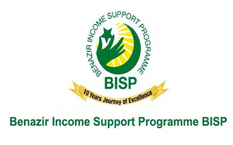 بینظیر انکم سپورٹ کے نئے پروگرام میں شمولیت کا طریقہ کار سامنے آگیا
