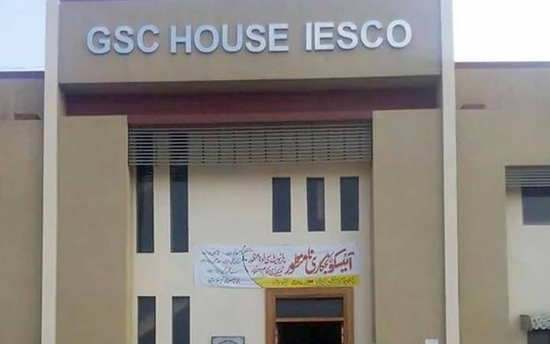 آئیسکو کی نجکاری اورآؤٹ سورس بھرتیوں کیخلاف ملازمین کا احتجاج