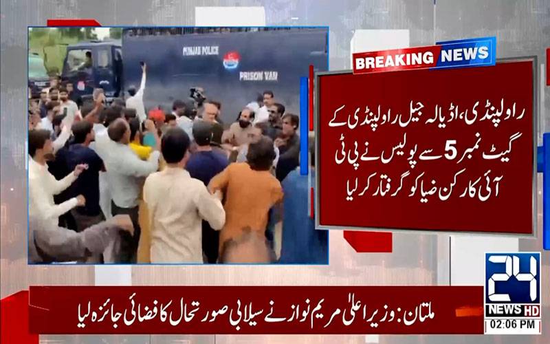 صحافی طیب بلوچ پر تشدد کرنے والے پی ٹی آئی کارکن کو گرفتارکرلیاگیا