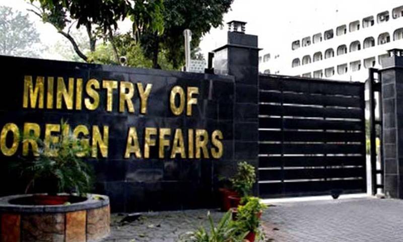 پاکستان نے شنگھائی تعاون تنظیم کے علاقائی انسدادِ دہشت گردی ڈھانچے کی چیئرمین شپ سنبھال لی