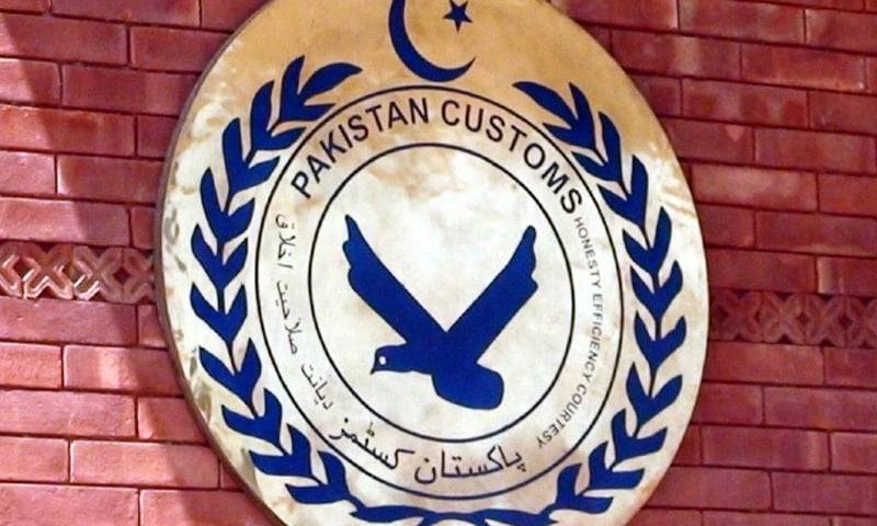 پاکستان کسٹمز میں گریڈ 17 سے 20 کے 70 افسران کے تقرر و تبادلے