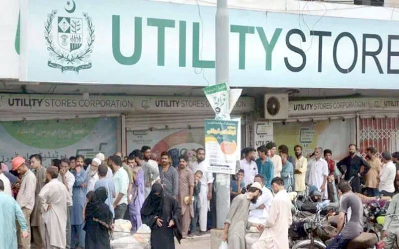 یوٹیلیٹی سٹورزکے تمام ملازمین کو فارغ کرنے کا باضابطہ سرکلر جاری 