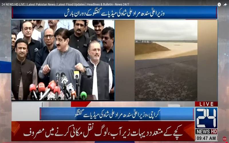 بارش کے بعد کئی ’’برساتی مینڈک‘‘ نکل آئے جو افواہیں پھیلا رہے ہیں: مراد علی شاہ 