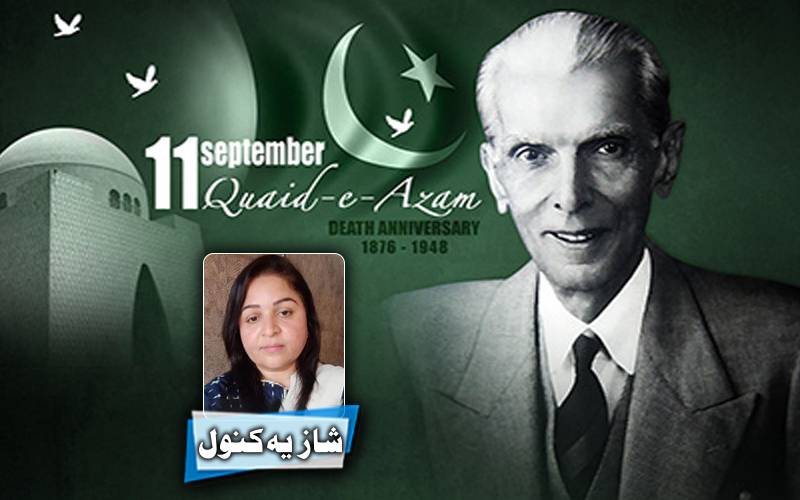 اے قائداعظمؒ تجھے سلام