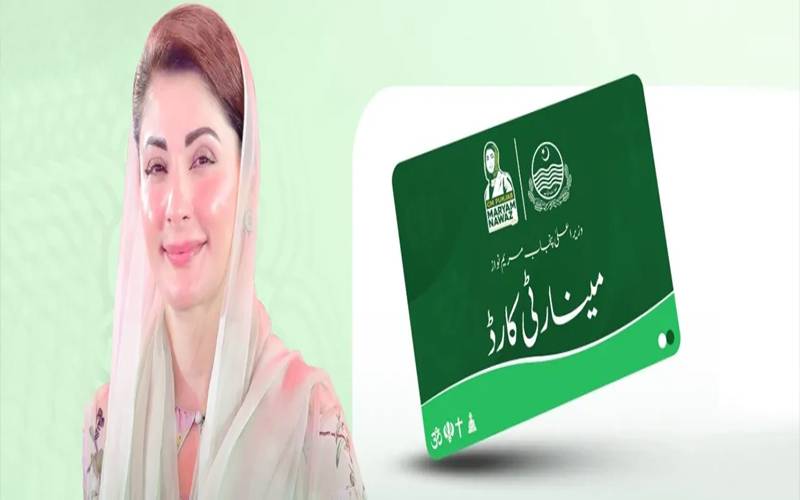 پنجاب:اقلیتی برادری کیلئےخوشخبری، مینارٹی کارڈز کی تعداد 75 ہزار کرنے کا فیصلہ