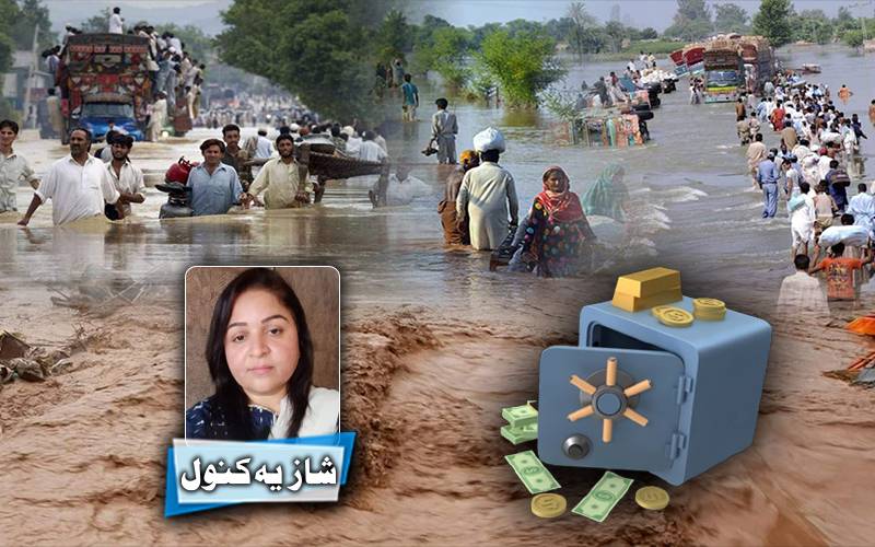  حکومت سیلاب متاثرین کیلئے اپنی تجوریاں کھولے
