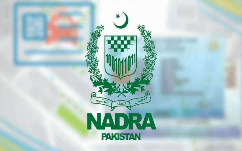 شناختی کارڈ بنوانے کے خواہشمند افراد کیلئے خوشخبری