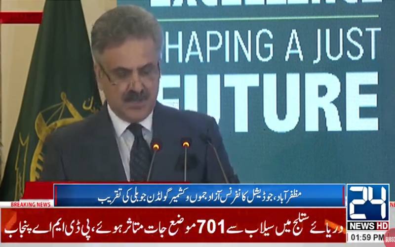 ججز یا وکلا کے بجائے سائل کا مفاد ہمیشہ مقدم ہونا چاہئے: چیف جسٹس یحییٰ آفریدی