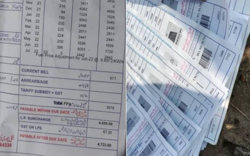 بجلی صارفین سے اضافی بل وصول کرنے پر پاور کمپنی کو 20 کروڑ روپے کا جرمانہ