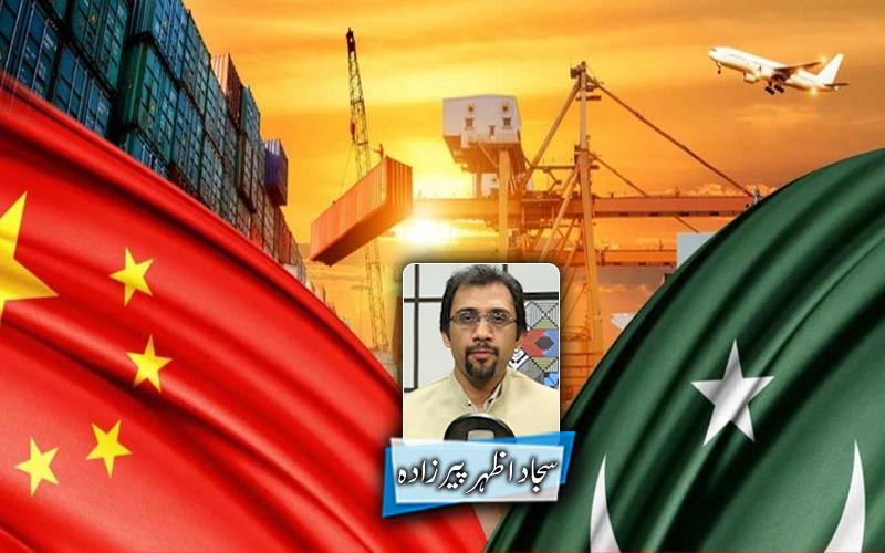 صدر زرداری کادورہ چین! پاکستان کے معاشی مستقبل کیلئےبڑی خوشخبریاں آئیں گی!
