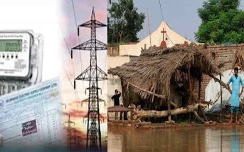 وزیر اعظم نے سیلاب زدہ علاقوں میں صارفین سے بجلی کے بلوں کی وصولی فوری روک دی
