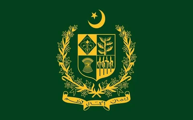 وفاقی حکومت کا مستقل اور کنٹریکٹ ملازمین کے بچوں کو وظائف دینے کا اعلان