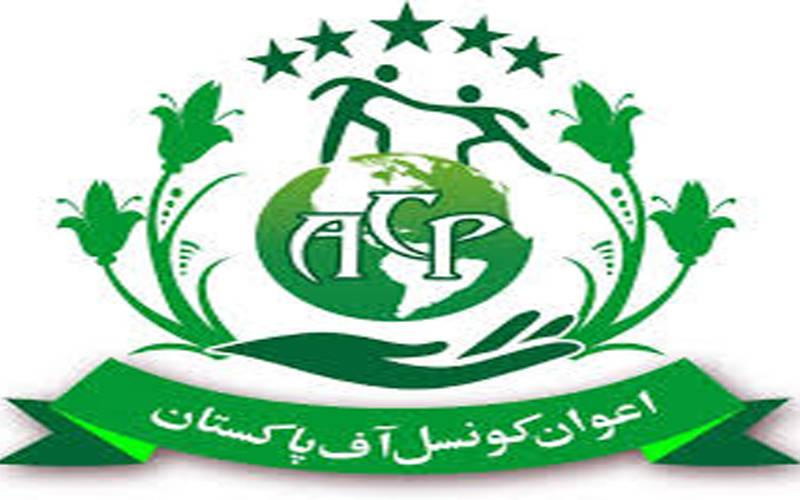 پاکستان اعوان کونسل کی صوبہ پوٹھوہار بنانے کے مطالبے کی حمایت 