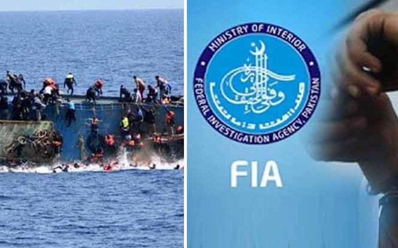  انسانی سمگلر’’ ججہ گینگ ‘‘کا اہم رکن گرفتار