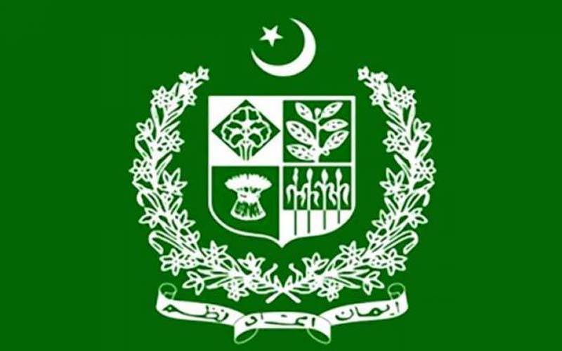 ایف بی آر اور دیگر وفاقی وزارتوں کے ماتحت چلنے والے سرکاری محکموں کے ملازمین کیلئےاچھی خبر 