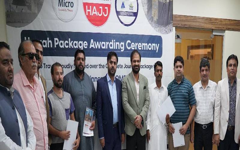 عمرہ لکی ڈرا کا اعلان،چیئرمین پیڈمک نے 4خوش نصیبوں میں ٹکٹس تقسیم کئے
