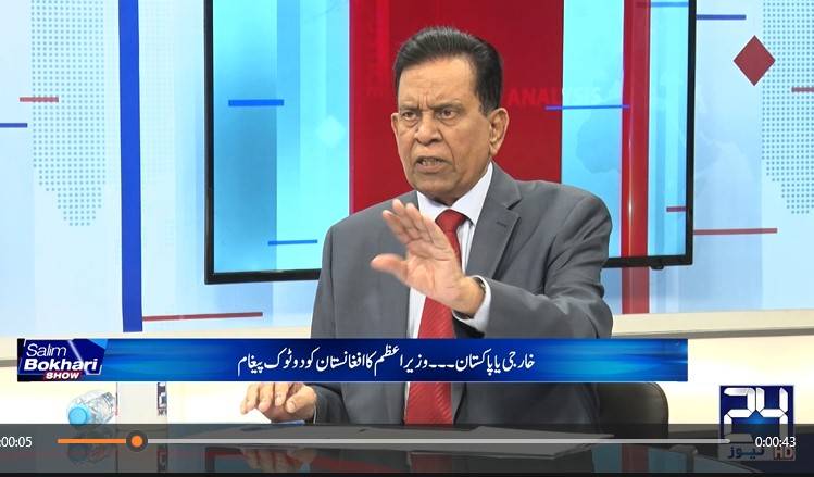 امریکہ نے مشرق وسطیٰ ممالک کو آپس میں لڑایا،عدم تحفظ کا شکار ہوکر13 ممالک نے اسرئیل کو تسلیم کیا،سلیم بخاری