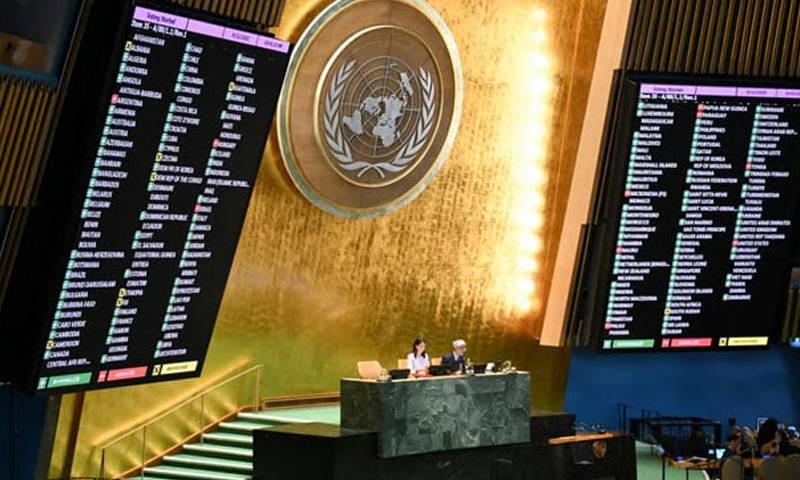 لکسمبرگ کا فلسطین کو بطور ریاست تسلیم کرنے کا اعلان