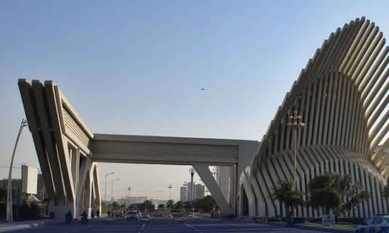 حیدر آباد: بحریہ ٹاؤن کی 893 ایکڑ زمین کو غیر قانونی قرار