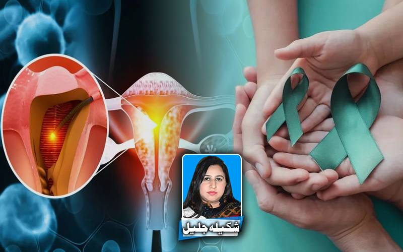 سرویکل کینسر سےروزانہ اوسطاً 11 خواتین موت کا شکار ہو جاتی ہیں،اس سے کیسے بچا جائے ؟